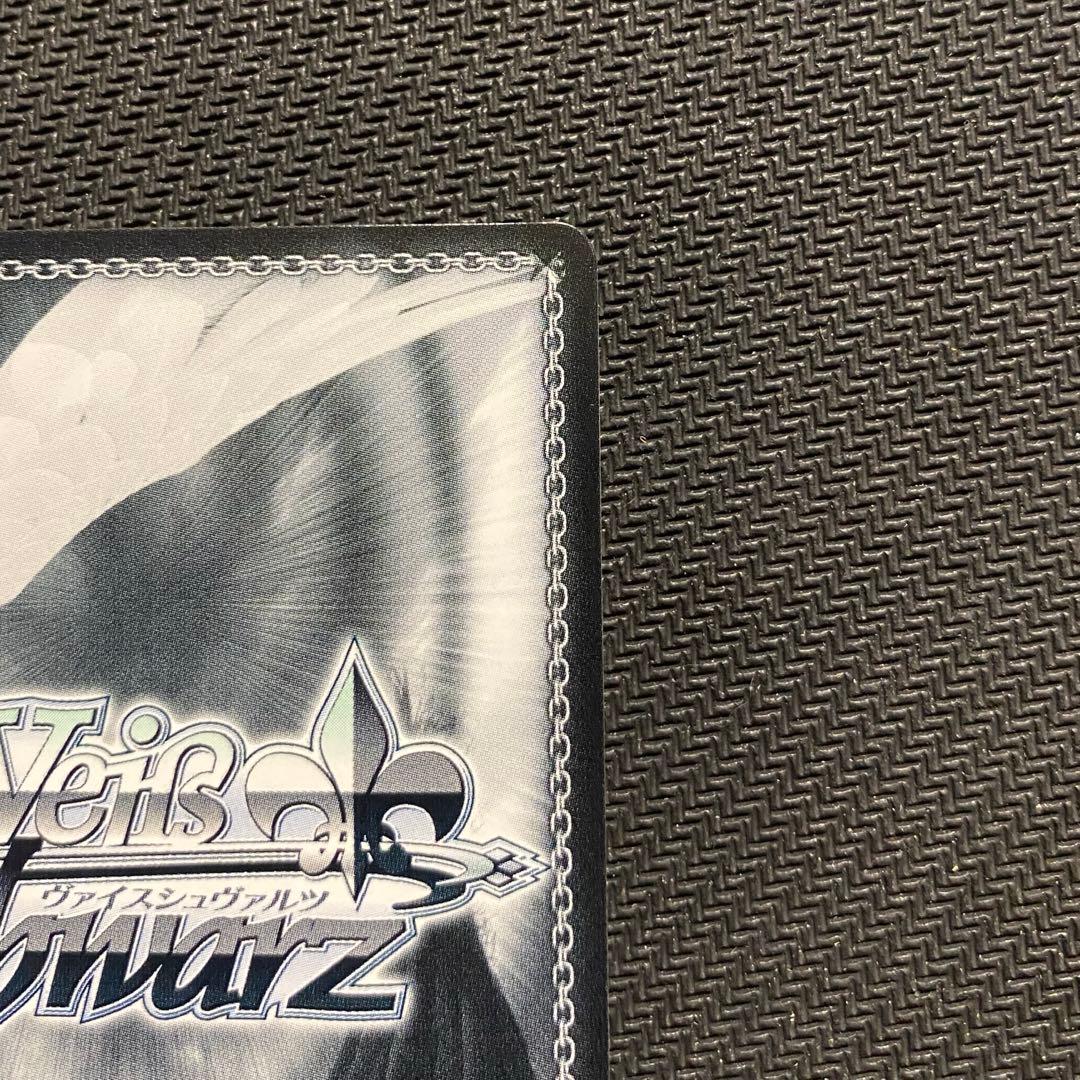 学マス　ヴァイスシュヴァルツ　極光 葛城リーリヤSP