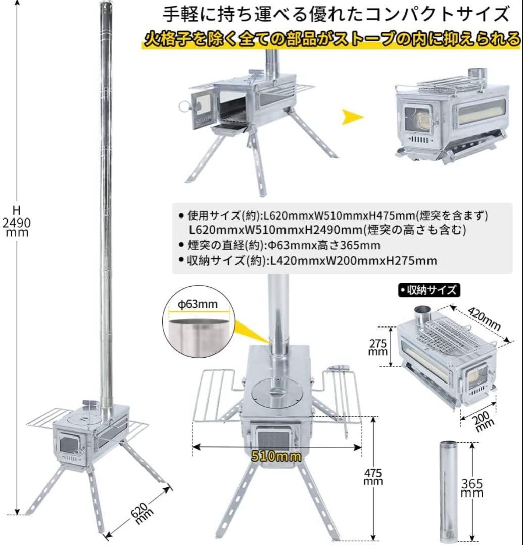 Soomloom ペレット・薪兼用 ストーブ KK-STOVE アップグレード