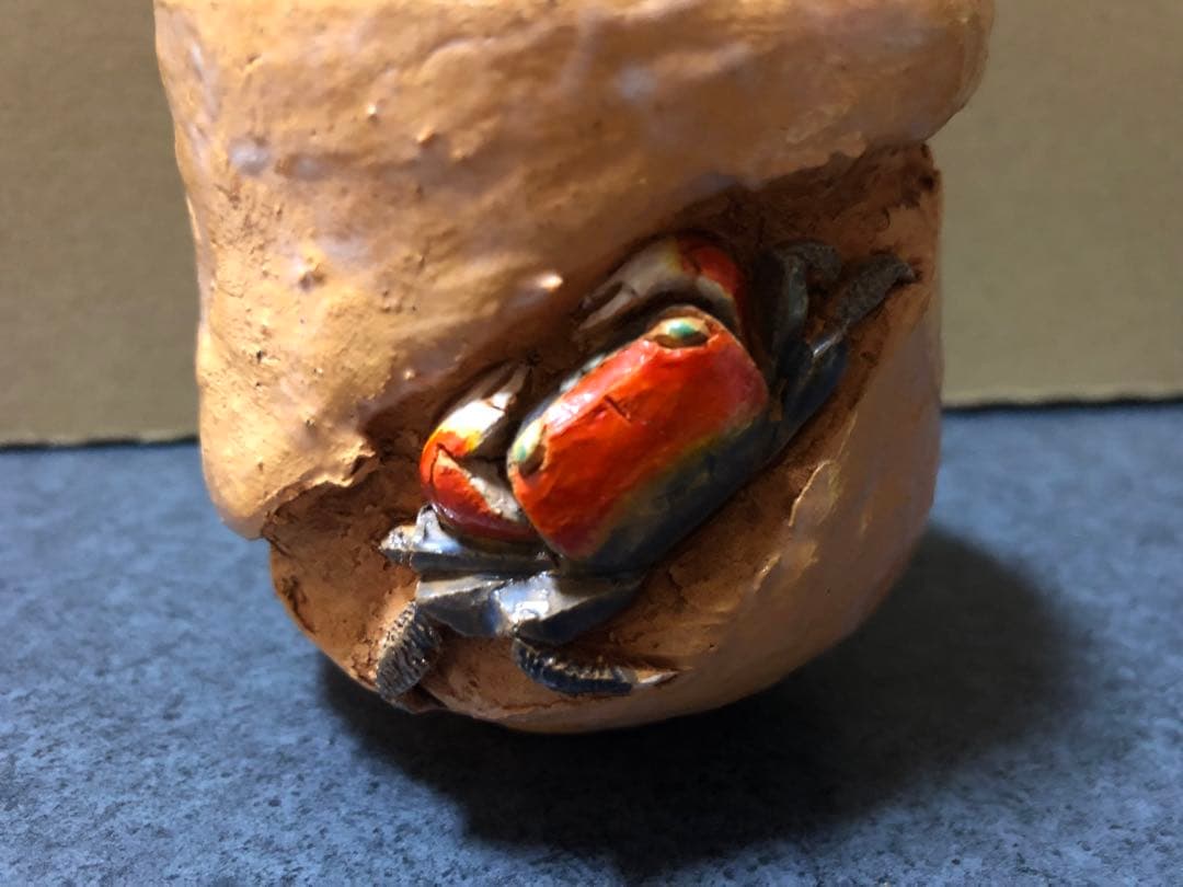 楽山焼 湯呑 蟹