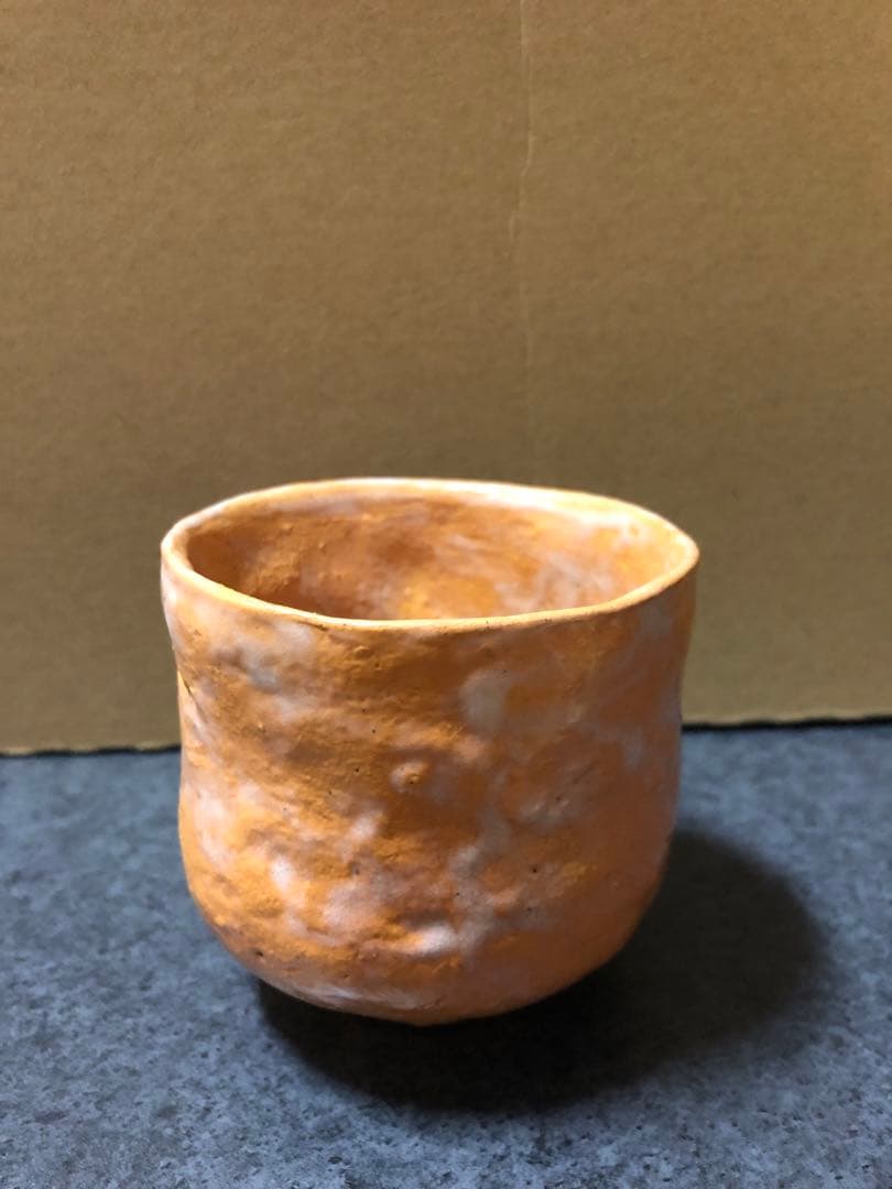 楽山焼 湯呑 蟹