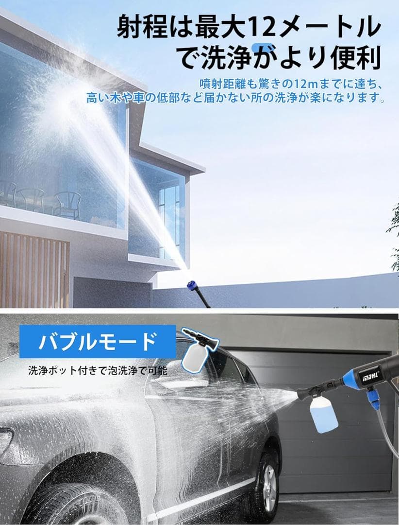 2023新たな高圧洗浄機 コードレス 水圧洗浄機