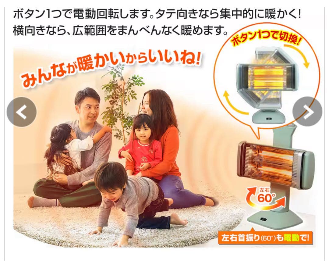 アラジン 遠赤グラファイトヒーター AEH-2G10BJ(G)