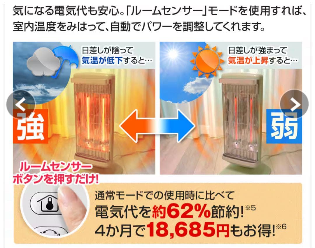 アラジン 遠赤グラファイトヒーター AEH-2G10BJ(G)