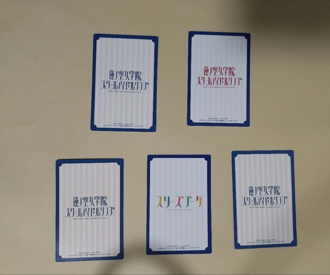 蓮ノ空　メンバーカード　まとめ売り