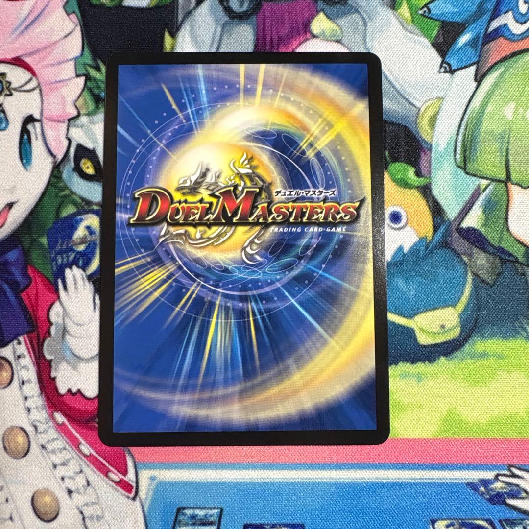 悪魔聖霊ジェミニアス シークレット シク サイン