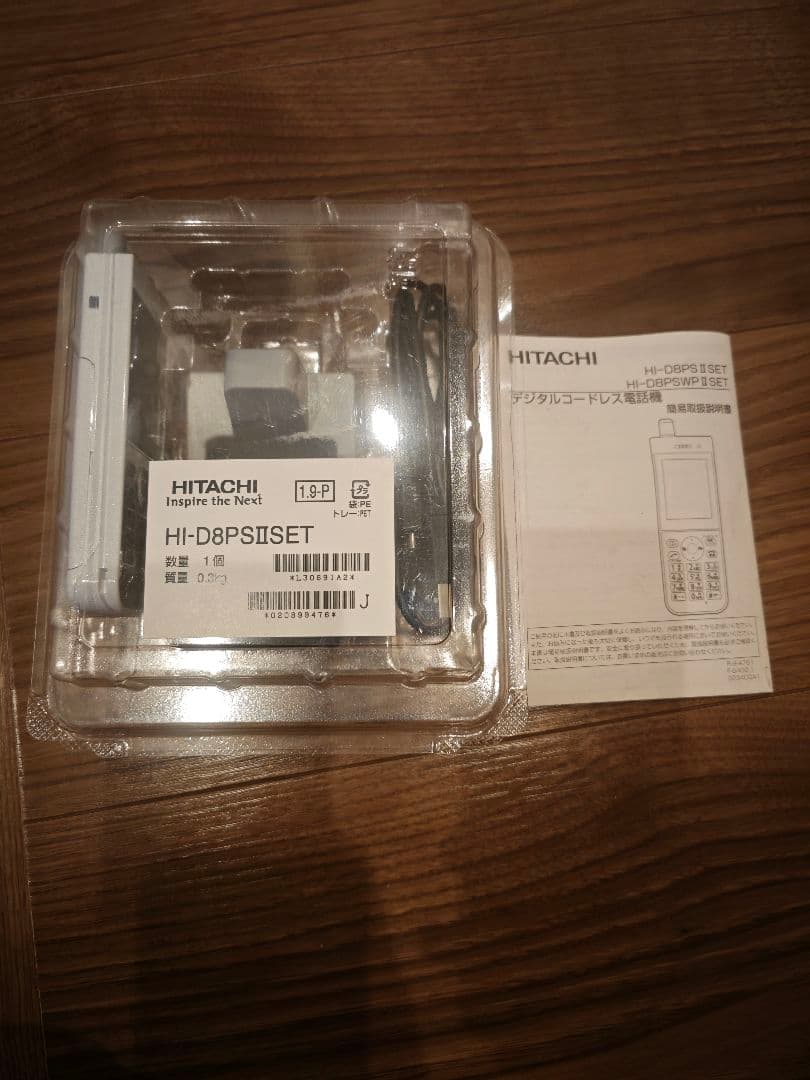 日立HI-D8PSⅡSET