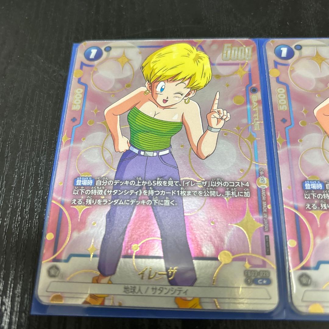 【フュージョンワールド】イレーザ　FB03-028 パラレル　アニバ03