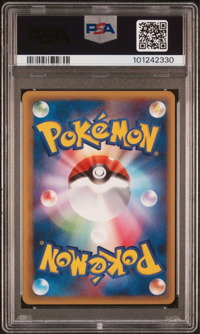 ポケモンカード　タッチ交換　箔押し pcg プロモ　psa9