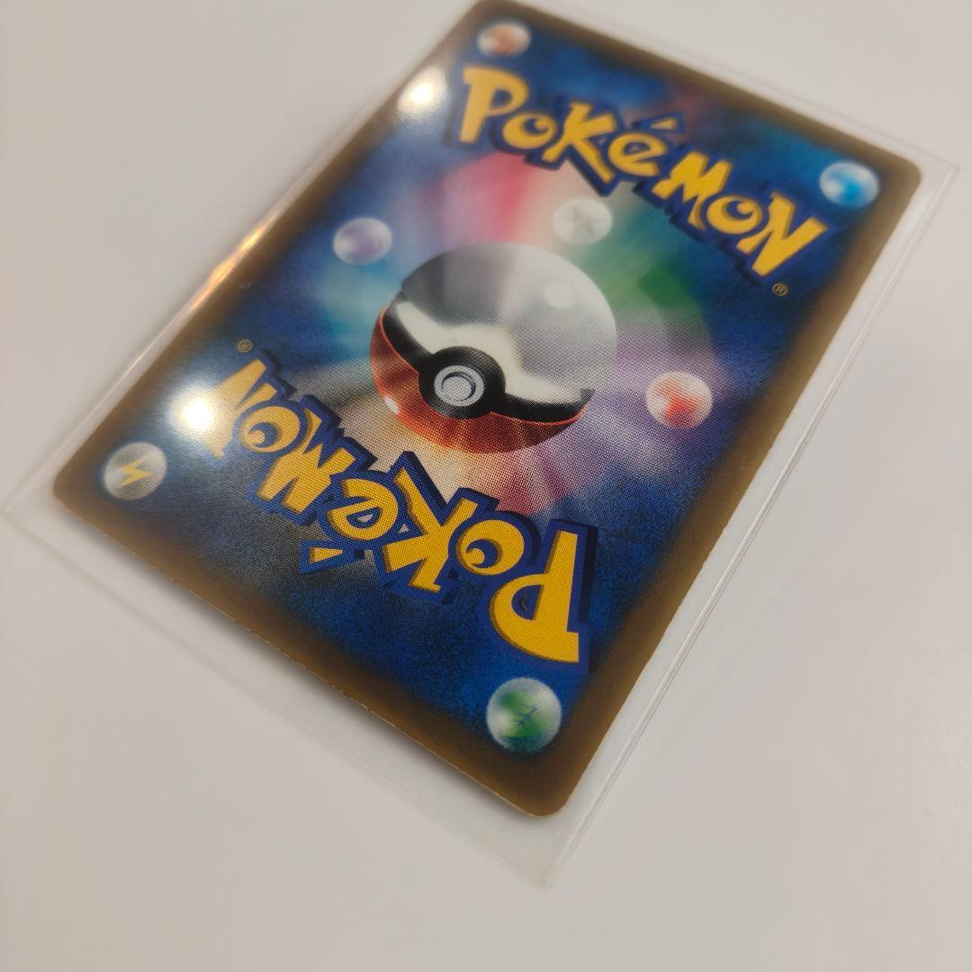 【値段交渉可能】ホウオウex　No.p3