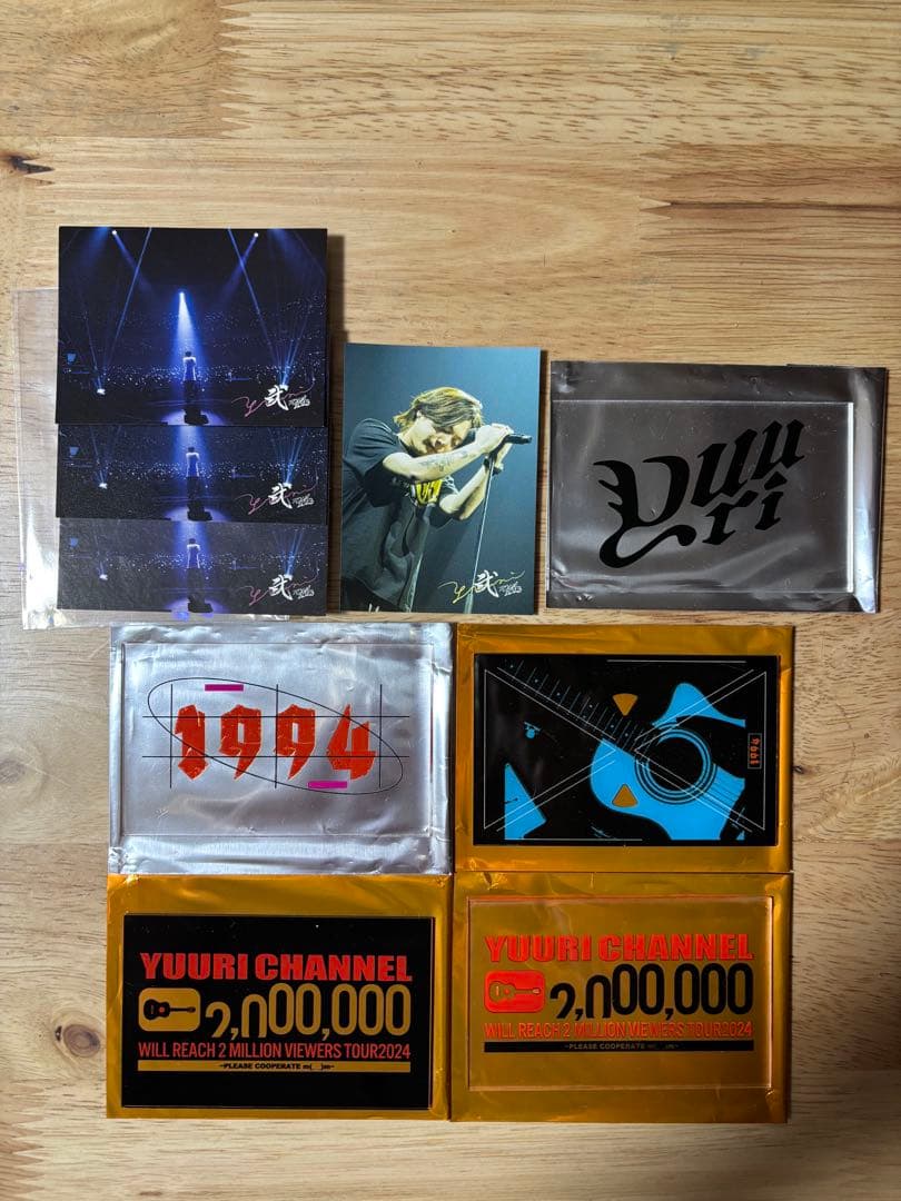 優里　ランダムくじ　キーホルダー購入特典等まとめ売り　計24点