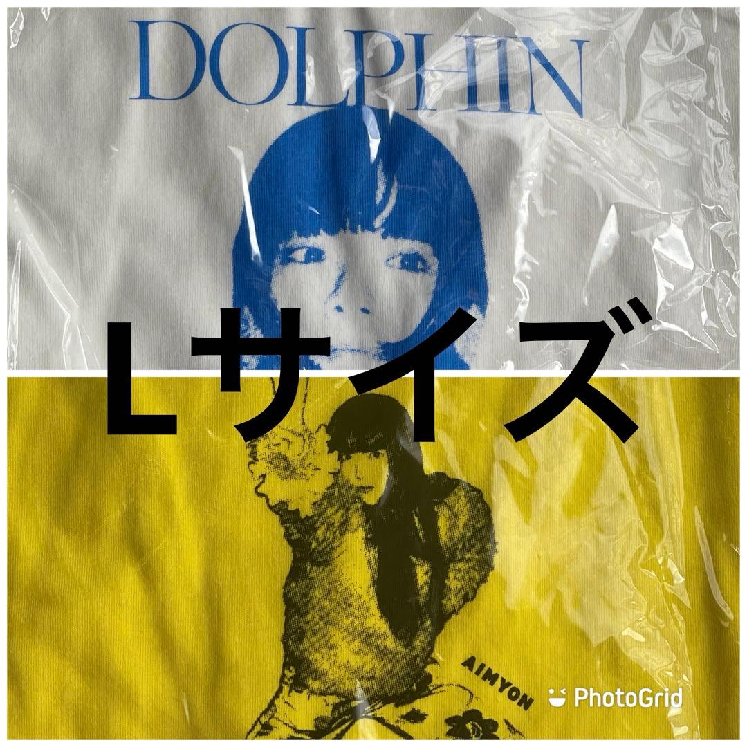 ドルフィンアパート　Tシャツ あいみょん　ライブグッズ ツアーグッズ　限定