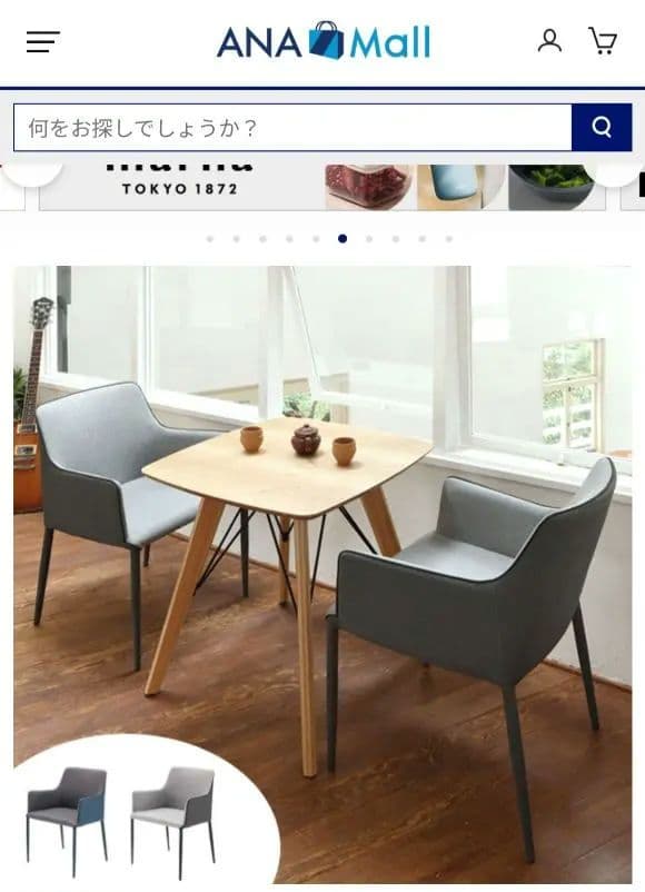 あずま工芸 カフェテーブル テーブル アンテ 65cm 大塚家具