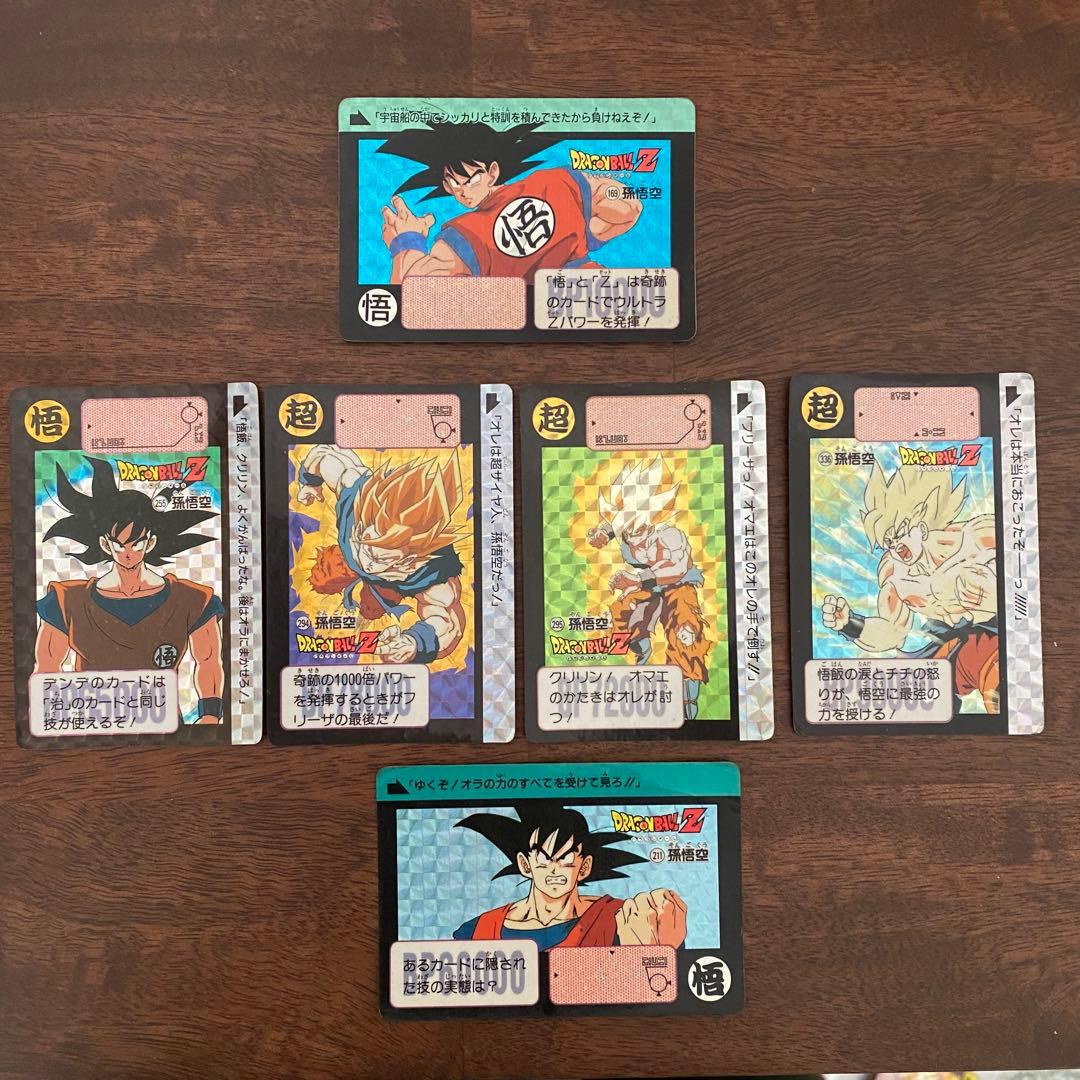 ドラゴンボールZ カードダス　孫悟空　６枚セット　キラ
