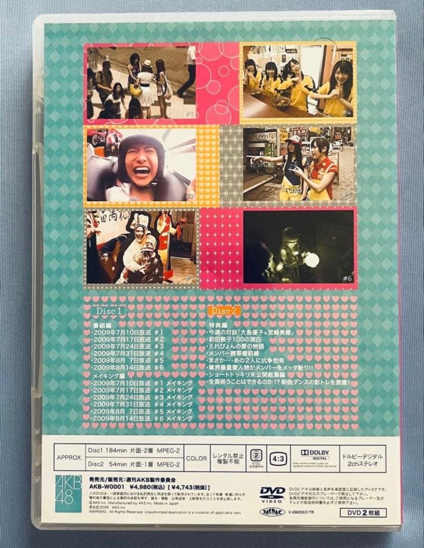 AKB48 週刊akb DVD vol.1〜vol.30まとめ売り バラ売り不可