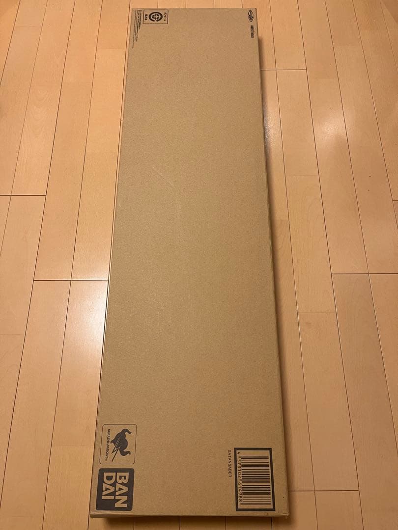 サタンターベル　仮面ライダーブラック