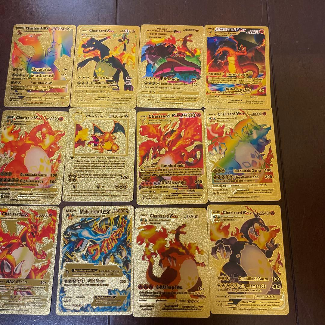 ポケモンカード リザードン色違い