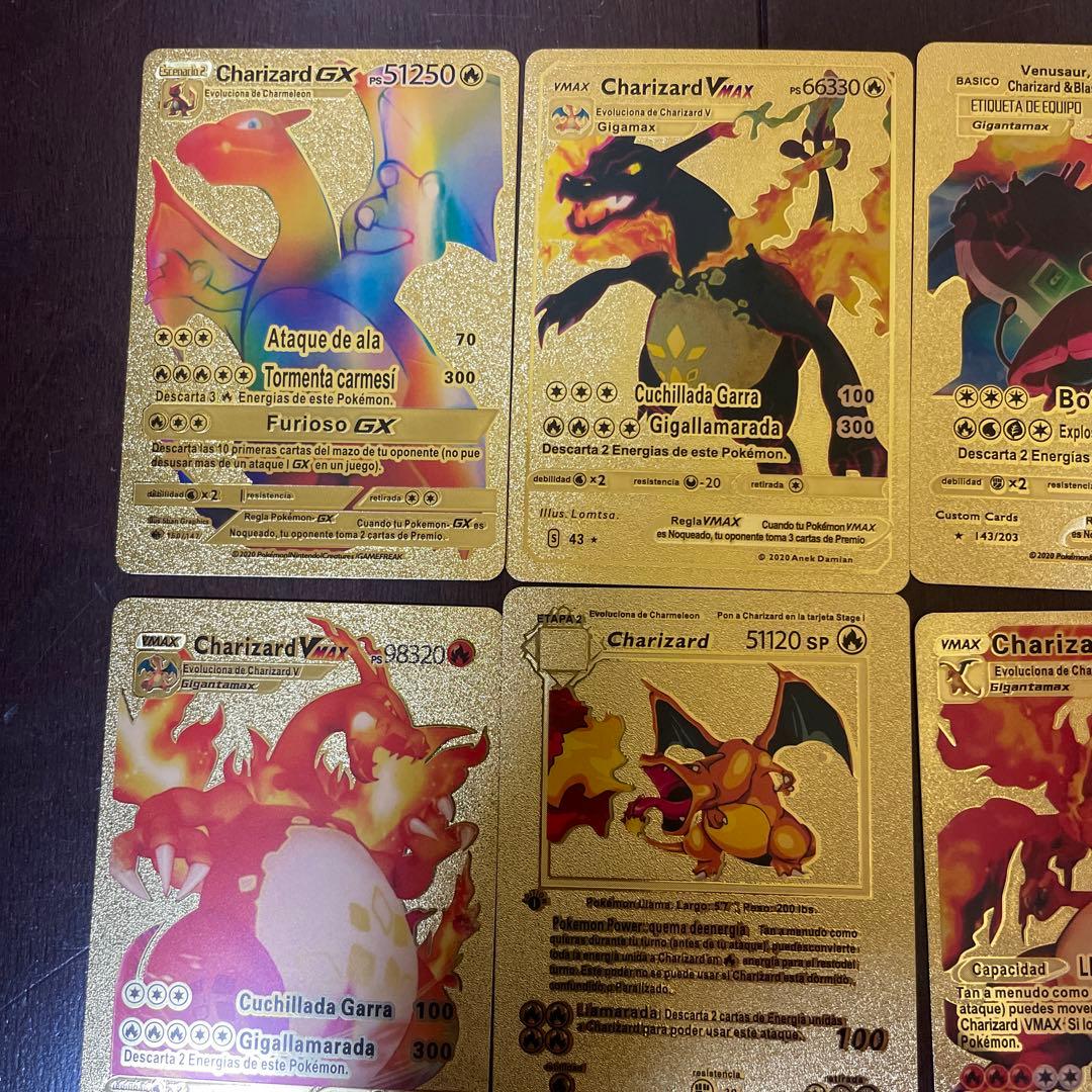 ポケモンカード リザードン色違い