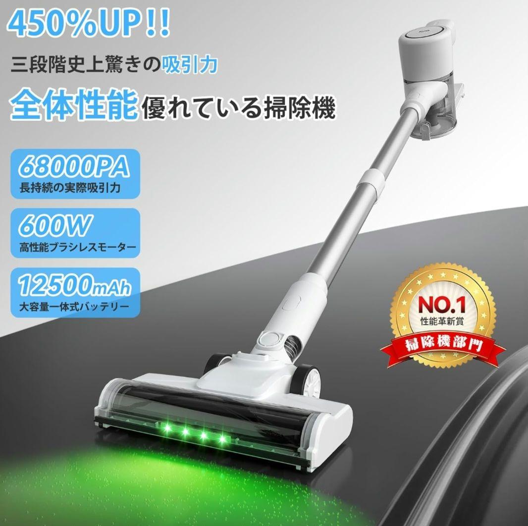強力吸引掃除機 68000PA 10段階調整 最新バージョン 新品未使用品