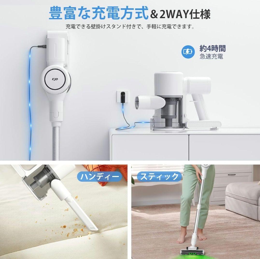 強力吸引掃除機 68000PA 10段階調整 最新バージョン 新品未使用品