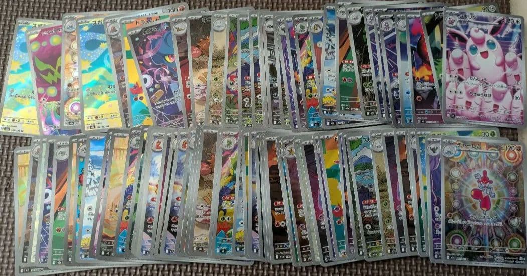 ポケモンカード arまとめ売り