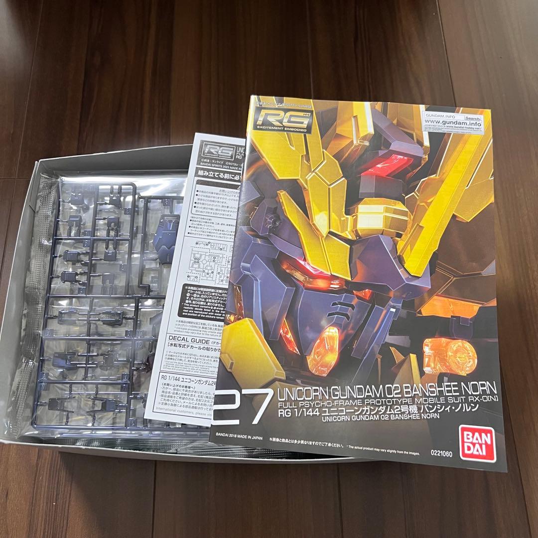 RG バンシィ・ノルン 最終決戦仕様 スペシャルコーティング 未組立
