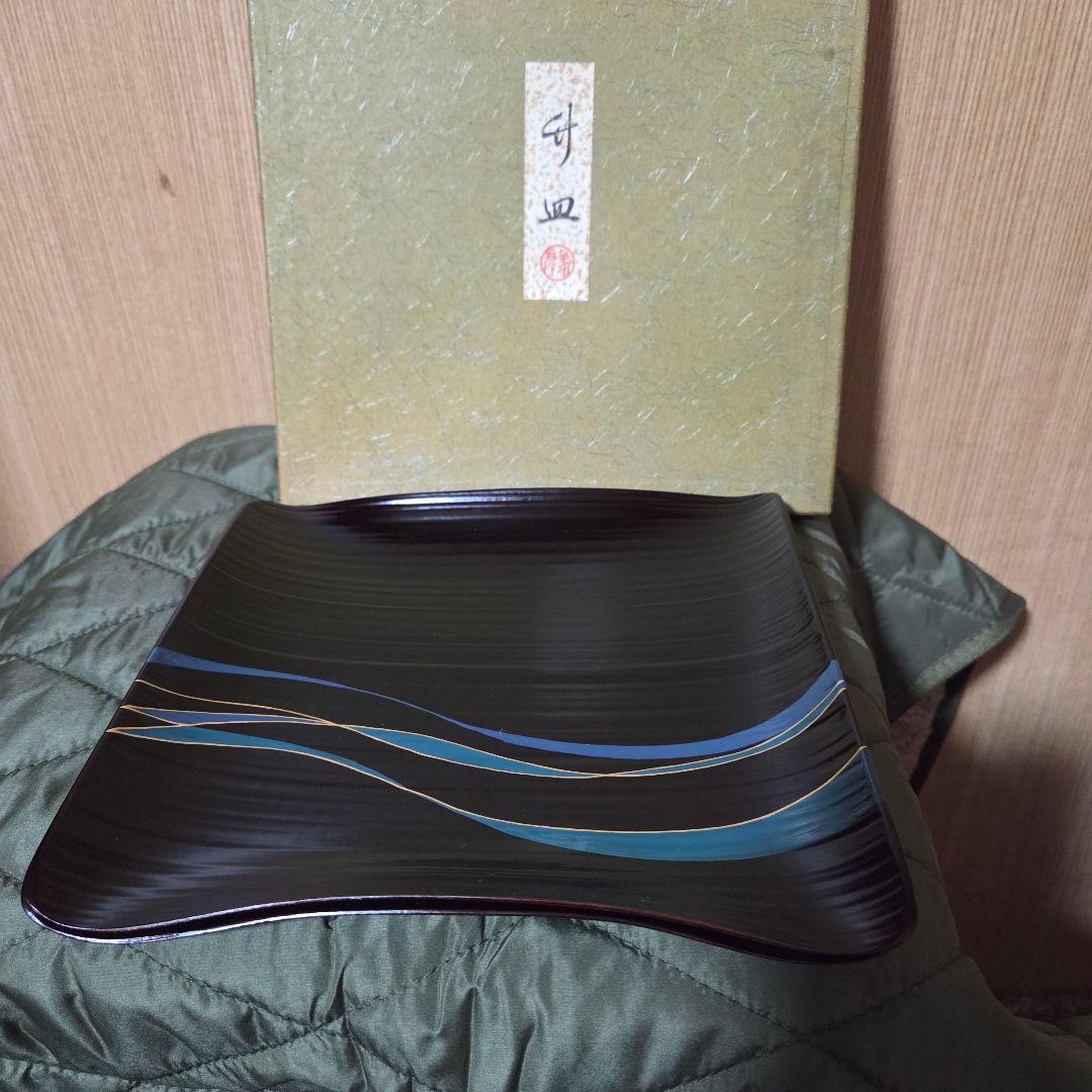象彦作 デザイン漆器の盆セット