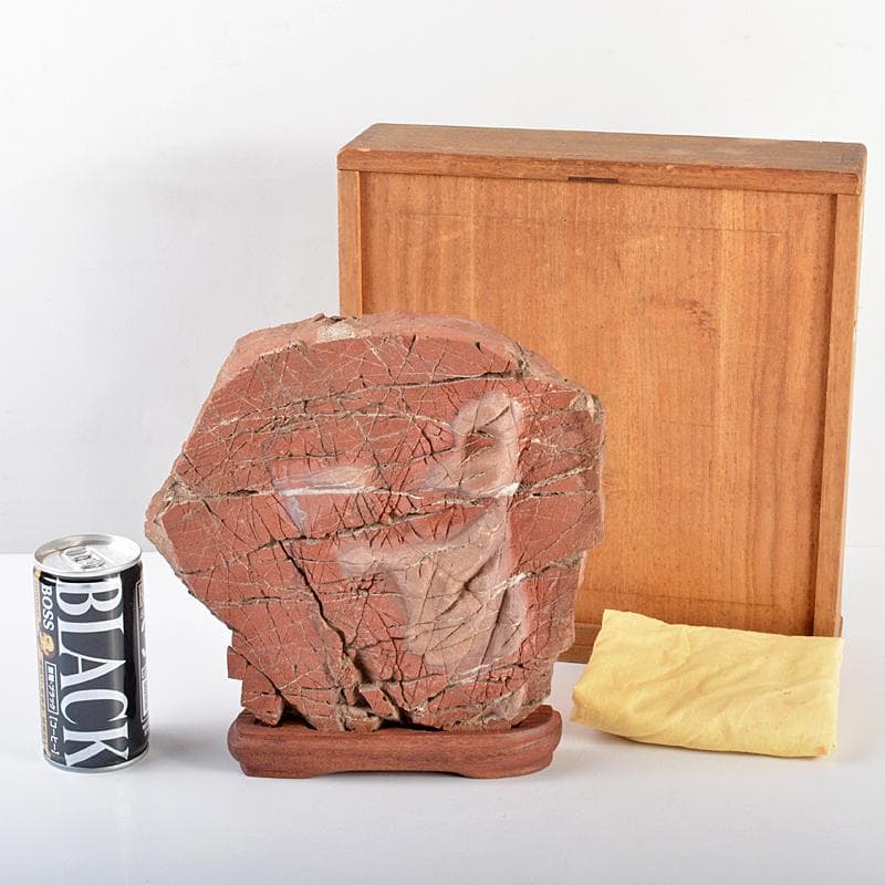 鑑賞石　天然石　紅石　赤玉石　唐木台付　黄檗山主慈光通照箱書　M　R5564