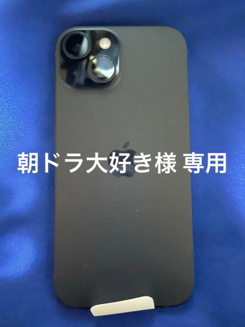 スマートフォン本体 iPhone15 128GB