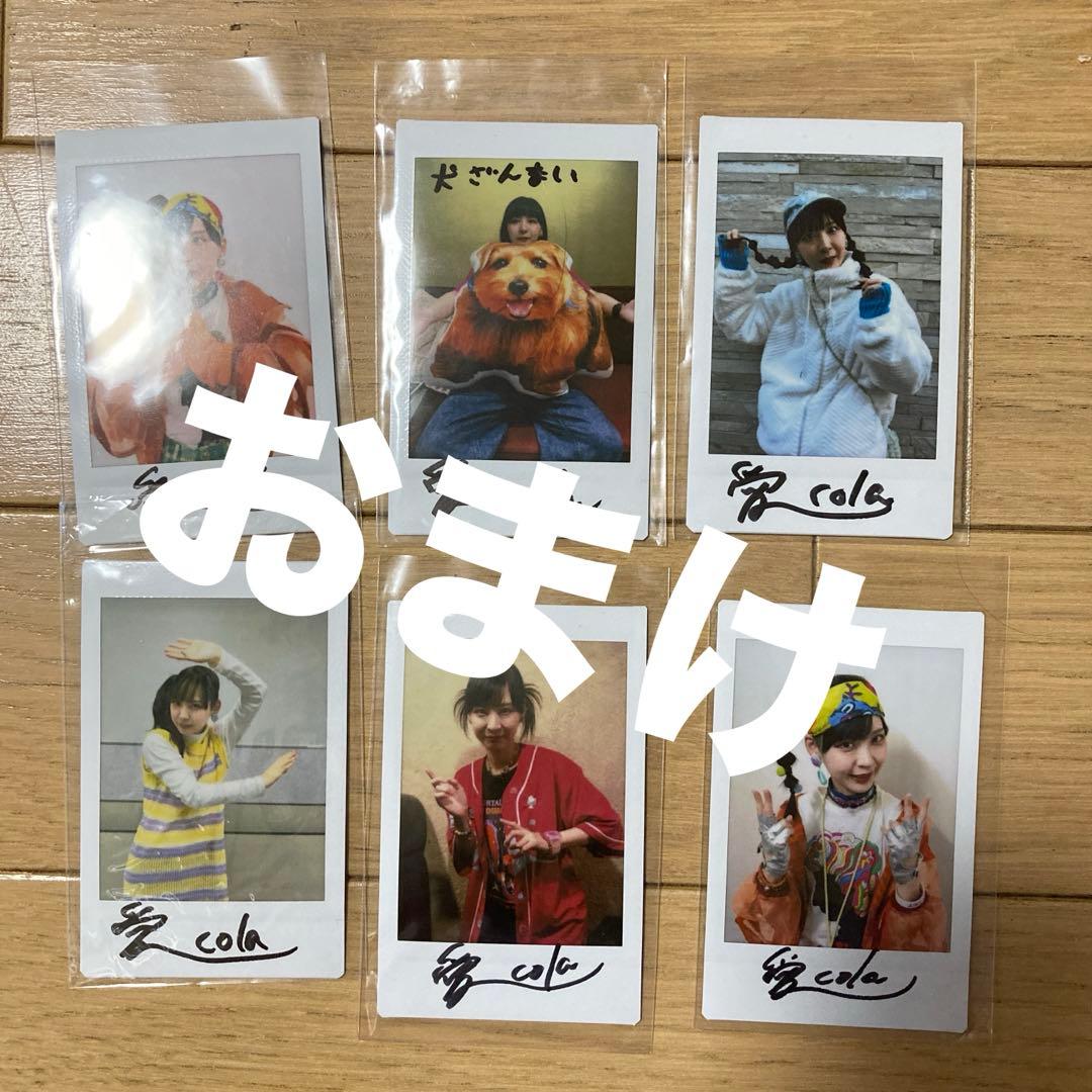 ジュースごくごく倶楽部　アクリルスタンド　アクリルキーホルダー　愛コーラチェキ