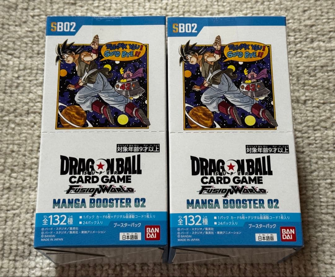 ドラゴンボール フュージョンワールド MANGA BOOSTER 02 2BOX