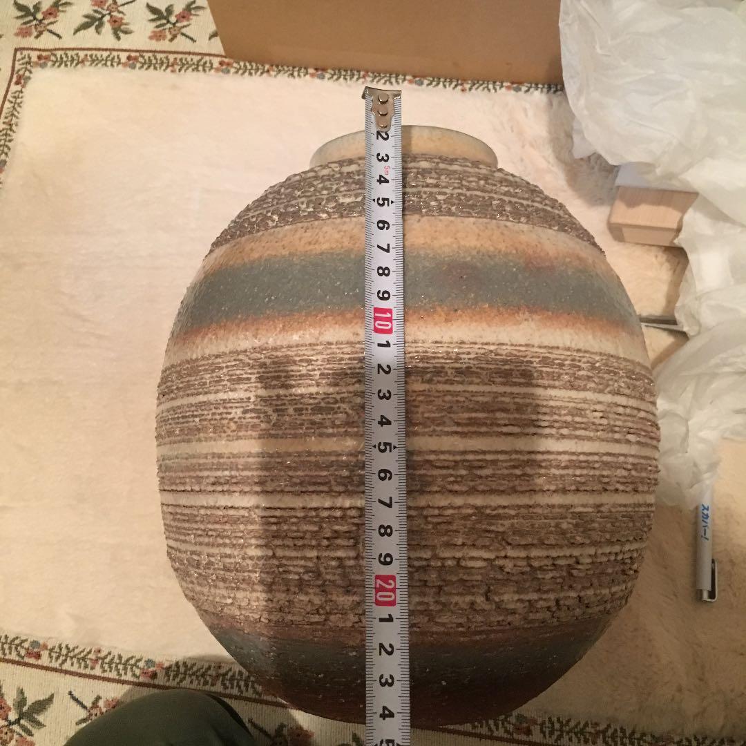 萩焼 壺 田中講平