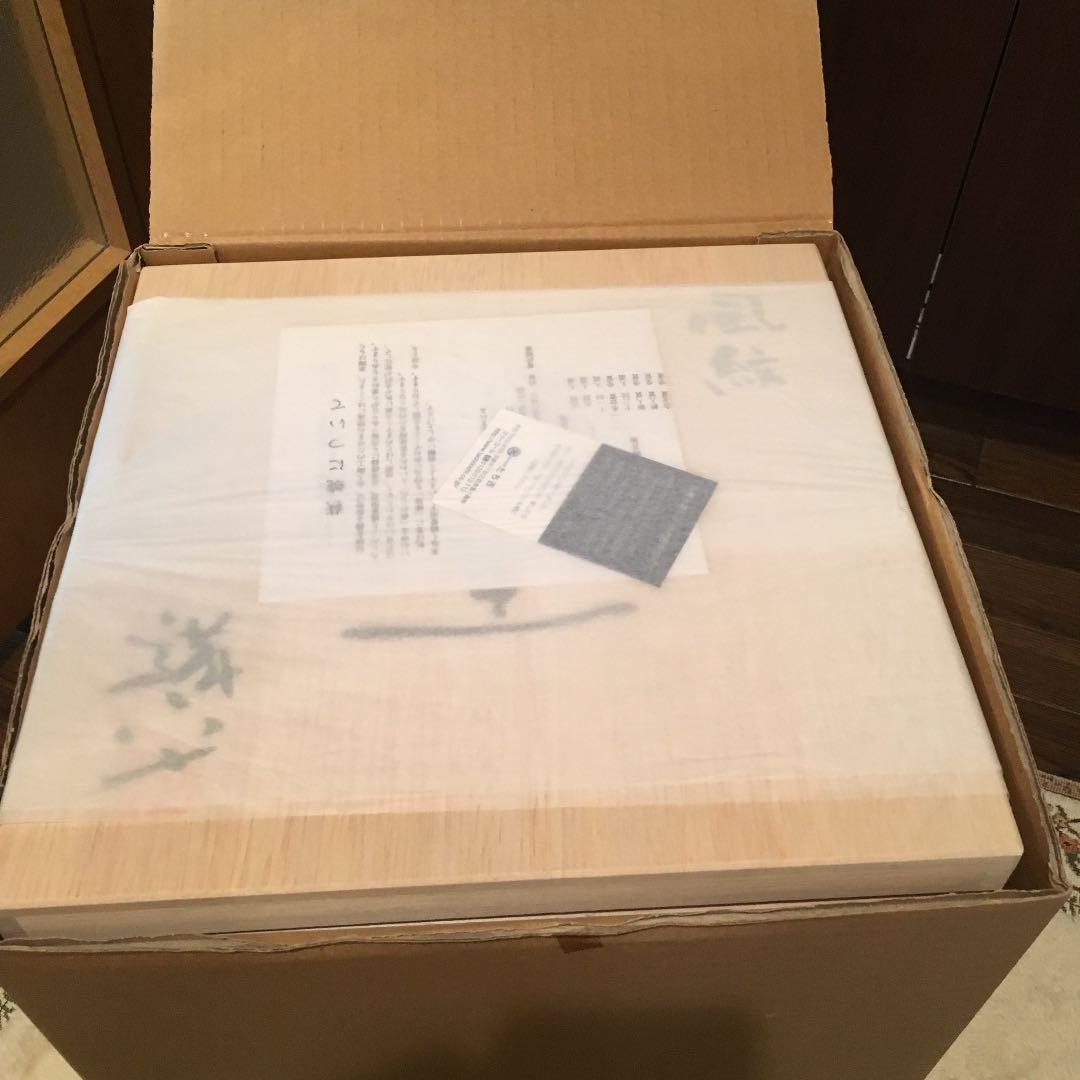 萩焼 壺 田中講平