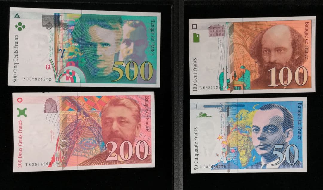 フランス紙幣×4枚　管理1199