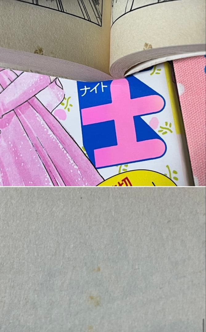 やるっきゃ騎士 全巻　みやすのんき　やるっきゃナイト