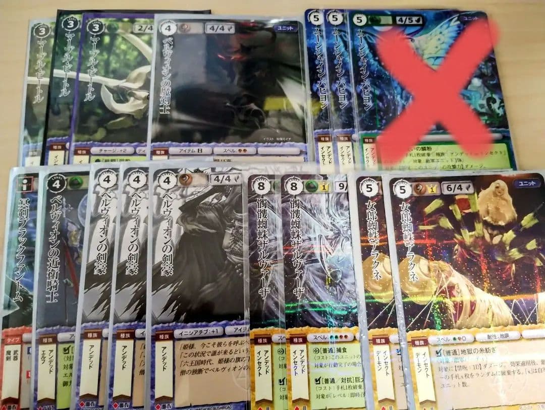 モンコレ アポカリプスの魔剣 デック 魔剣姫ドラジェ #モンコレTCG