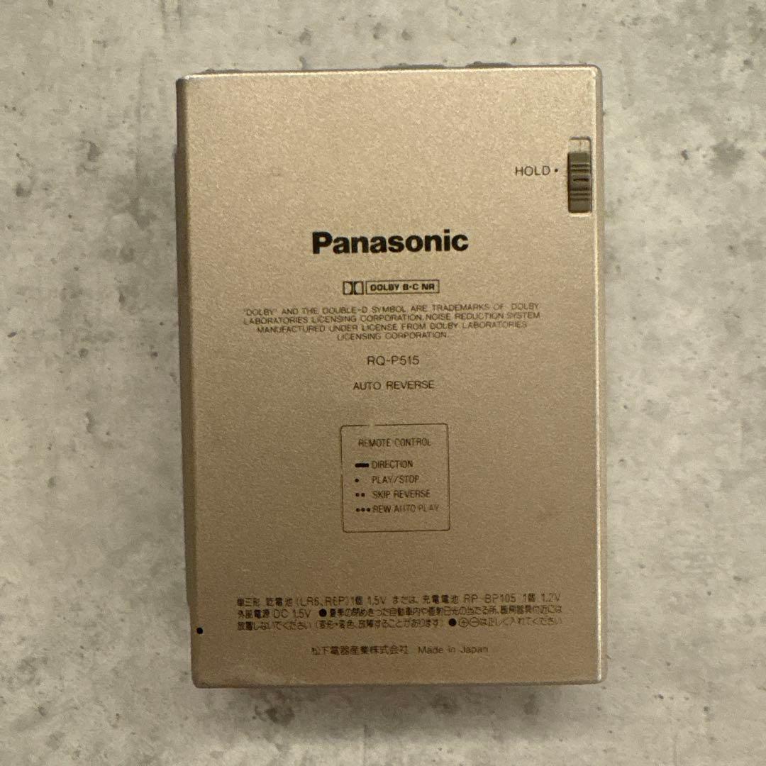 Panasonic RQ-P515 カセットプレーヤー