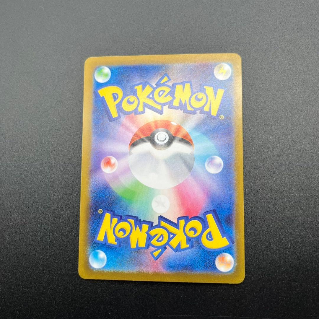 メガリザードンex SARポケモンカード