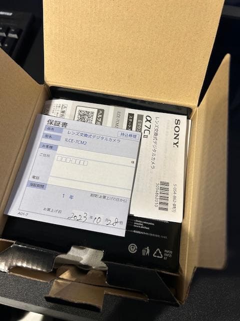 【美品】FE 35mm F1.8