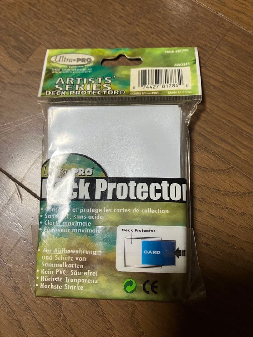 Ultra PRO スリーブ ARTISTS SERIES 青い影 BROM