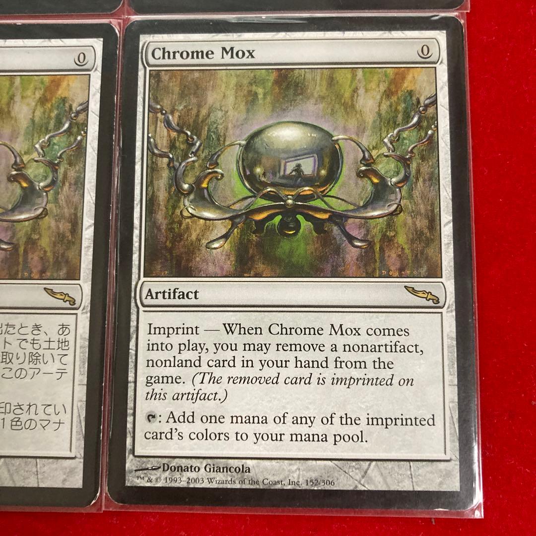 【金属モックス/Chrome Mox】MRD茶R4枚セット（日本語3枚英語1枚）