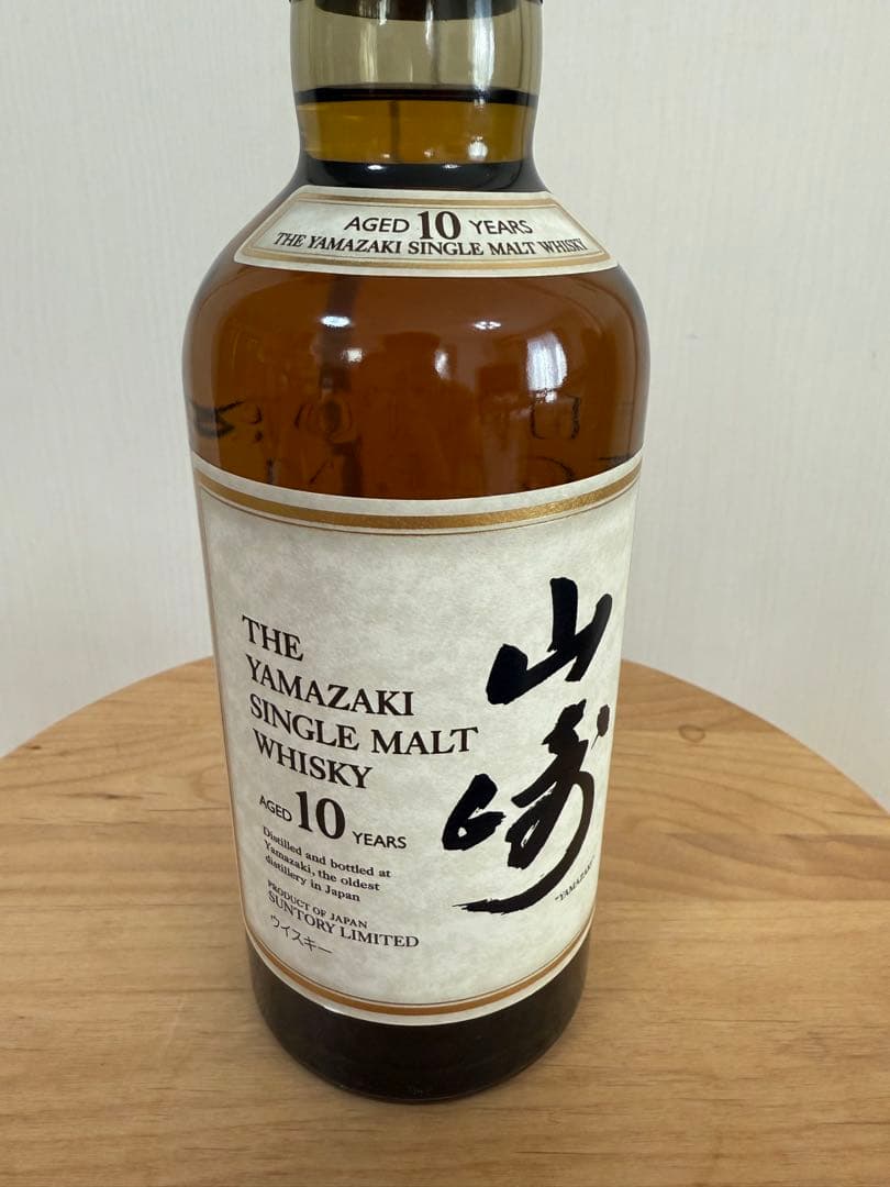 サントリー 山崎 10年 シングルモルト 白ラベル 未開栓 箱あり 終売品
