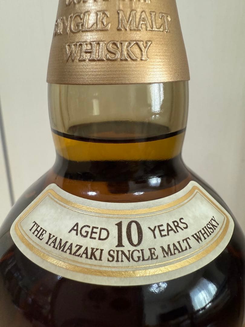 サントリー 山崎 10年 シングルモルト 白ラベル 未開栓 箱あり 終売品
