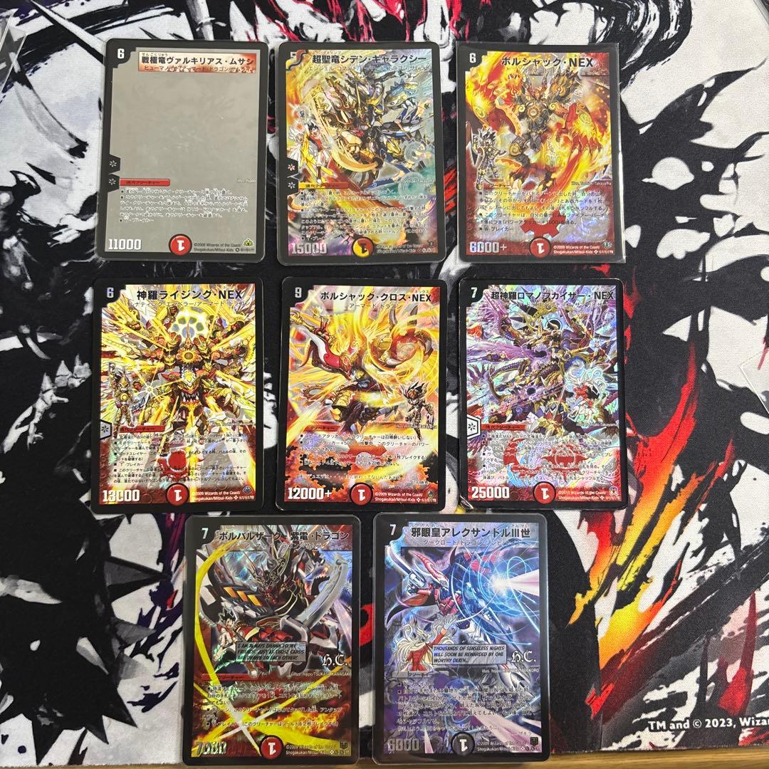 デュエルマスターズ　シークレット