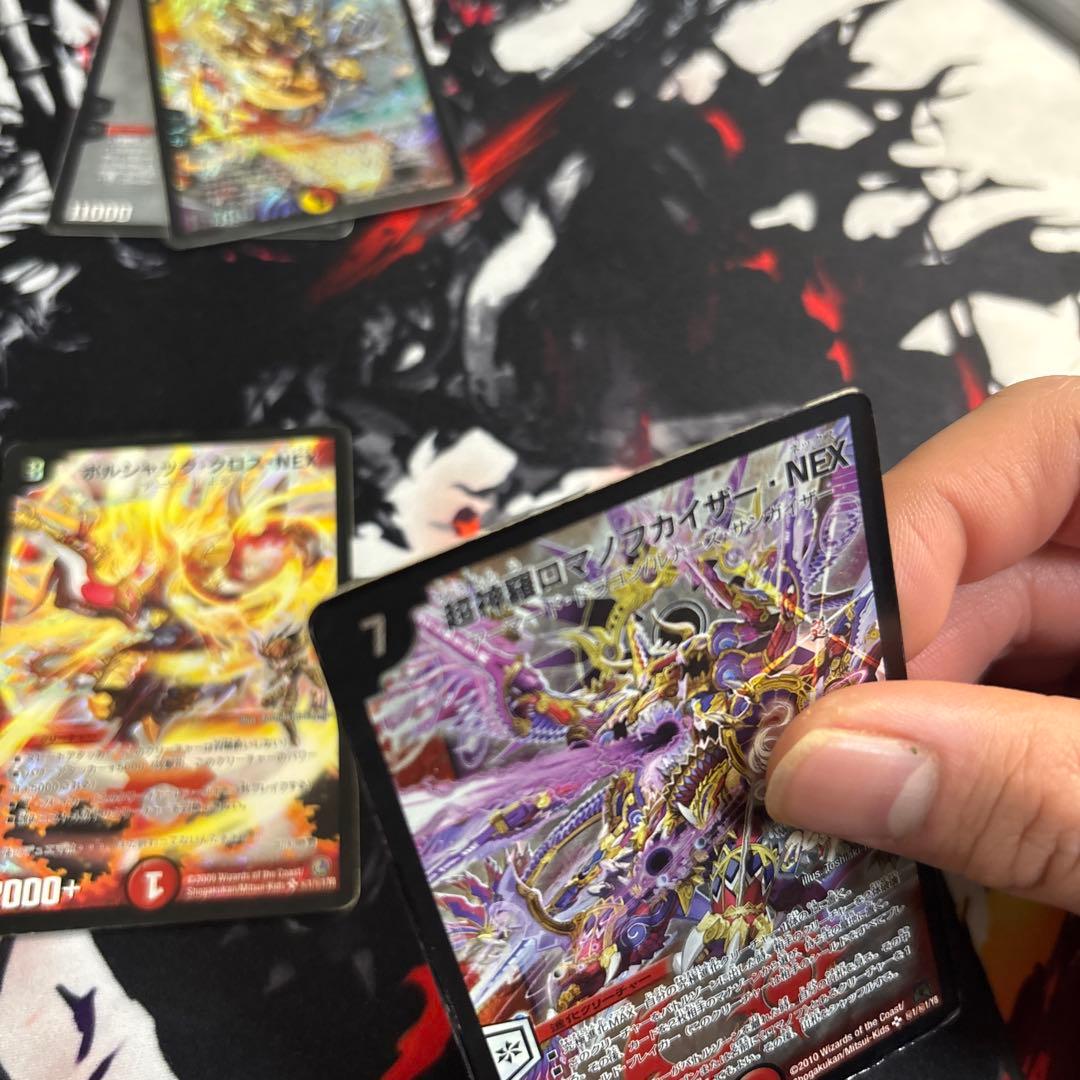 デュエルマスターズ　シークレット