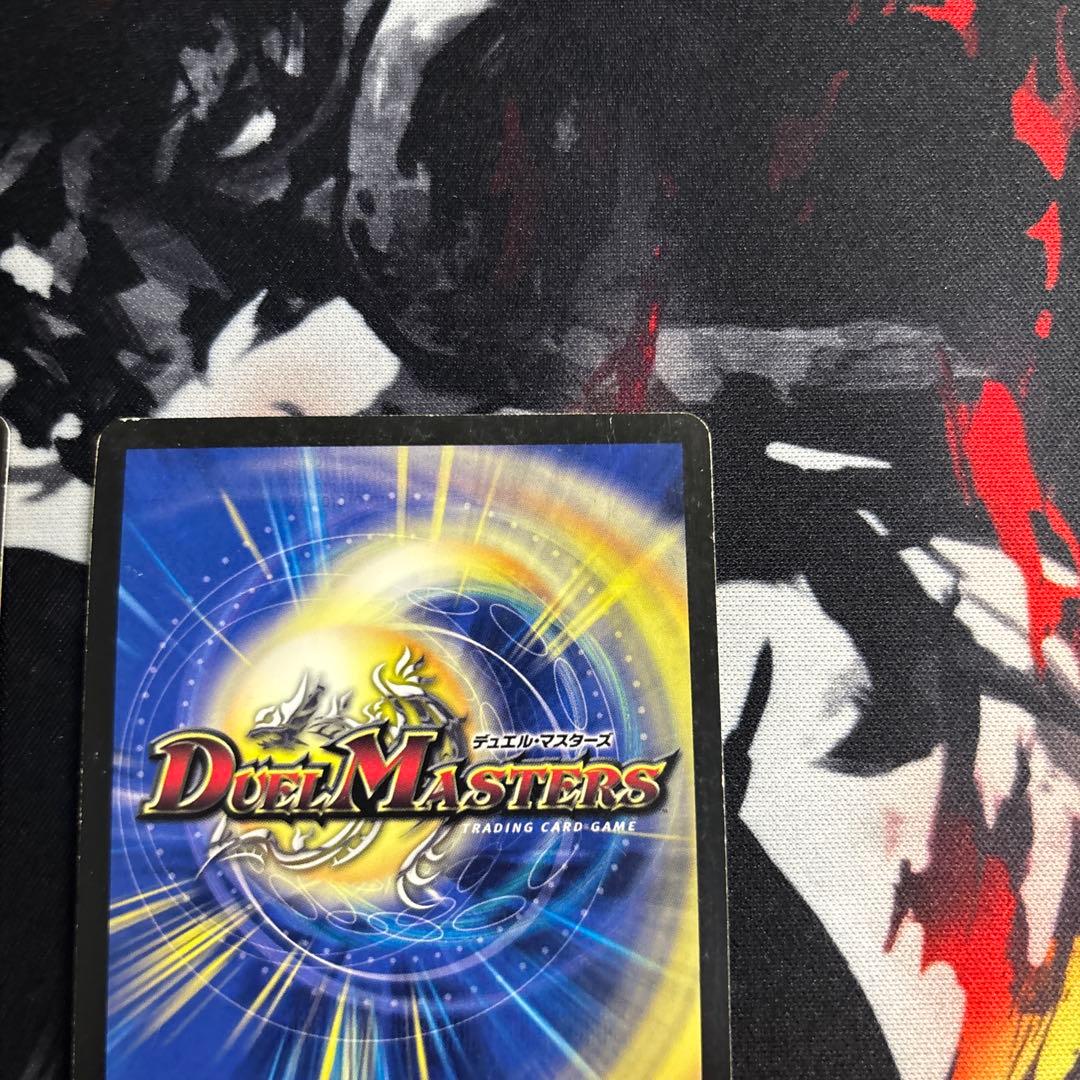 デュエルマスターズ　シークレット