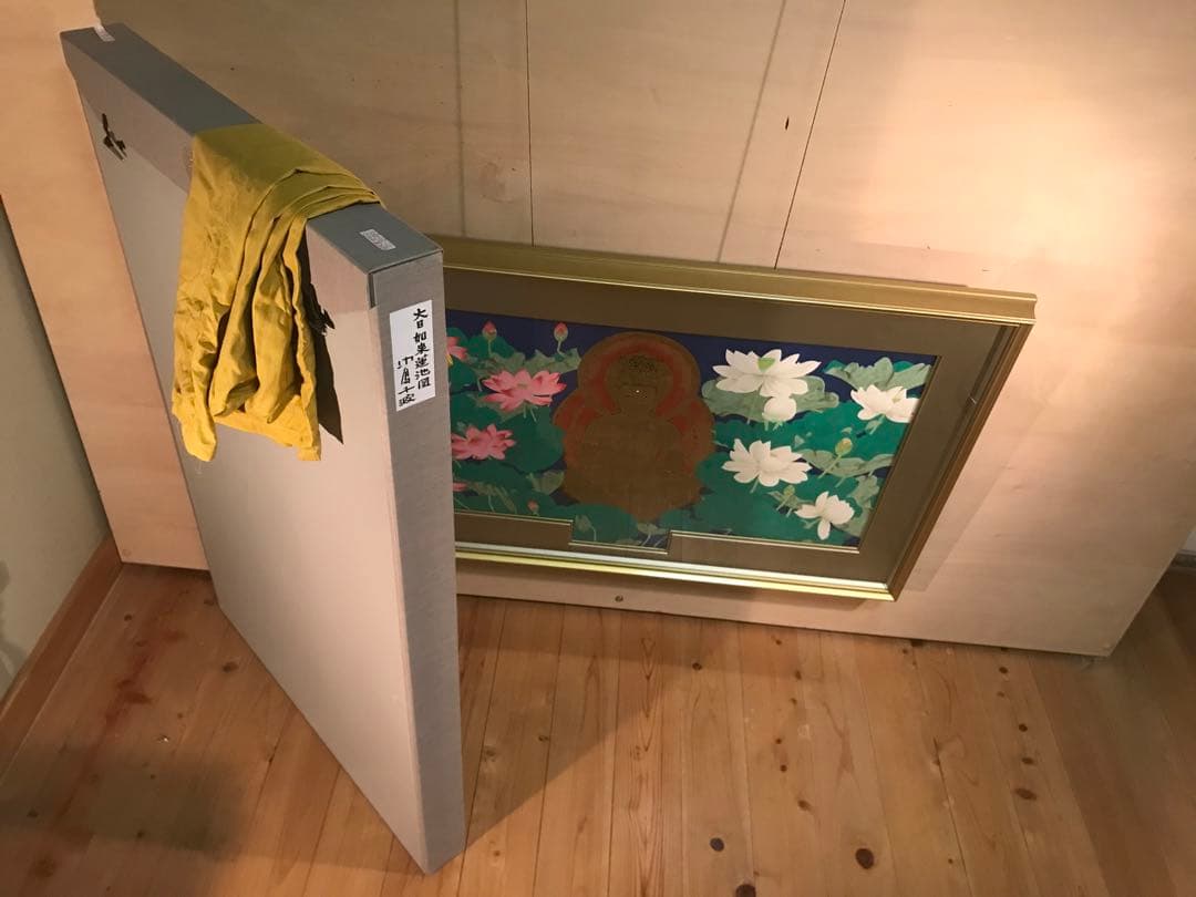 中島千波「大日如来蓮池図」リトグラフ＋エンボス技法　直筆サイン・作品証明シール有