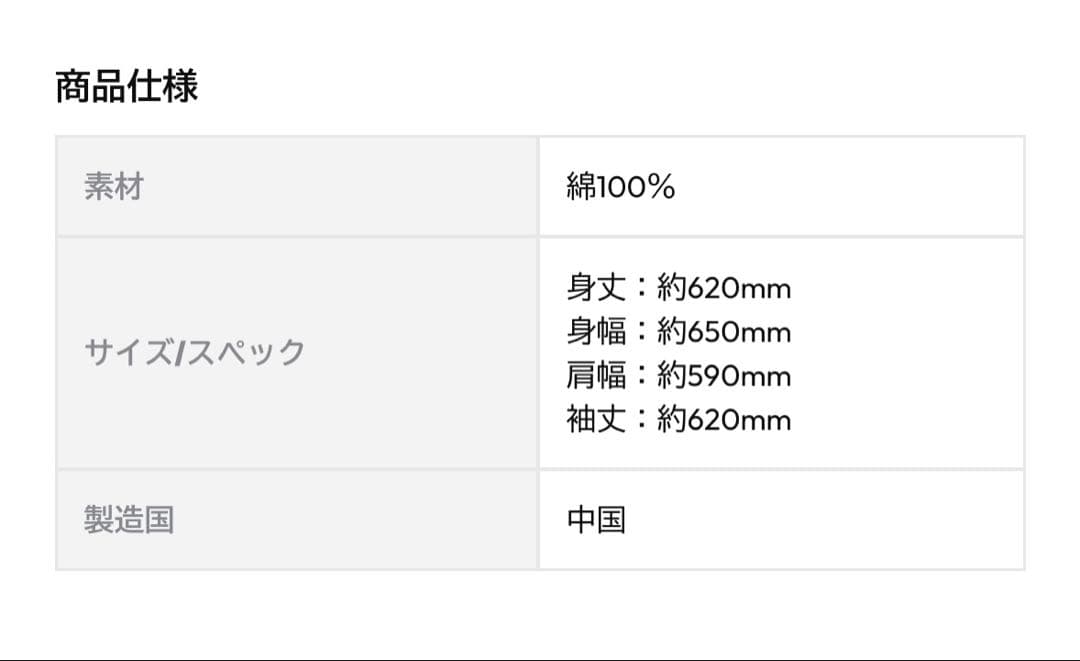 新品⭐︎ MILESixTONESパーカー SixTONES 2026