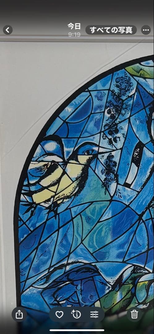 マルク・シャガール「エルサレムの窓」 限定版　106/500シルクスクリーン