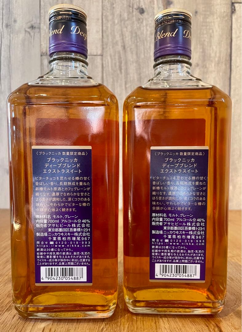 アキラブラックニッカ　ディープブレンド　エクストラスイート　２本セット