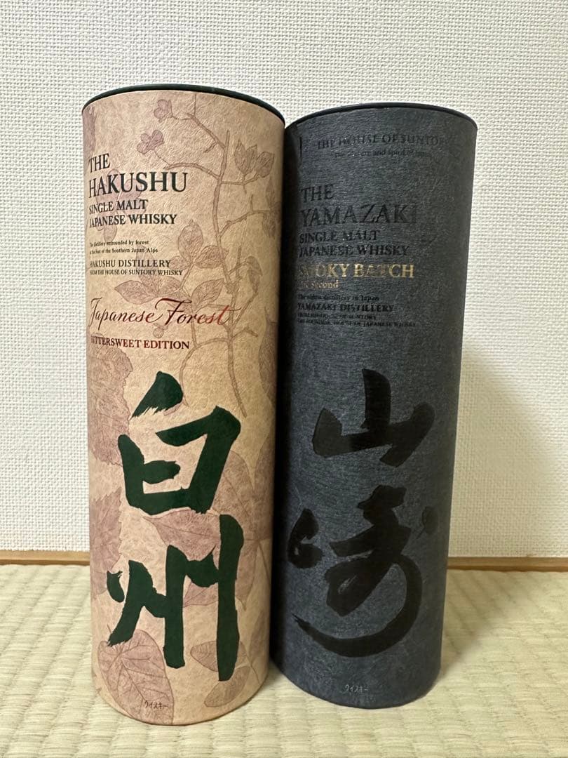 白州ジャパニーズフォレストエディション＆山崎スモーキービーチ